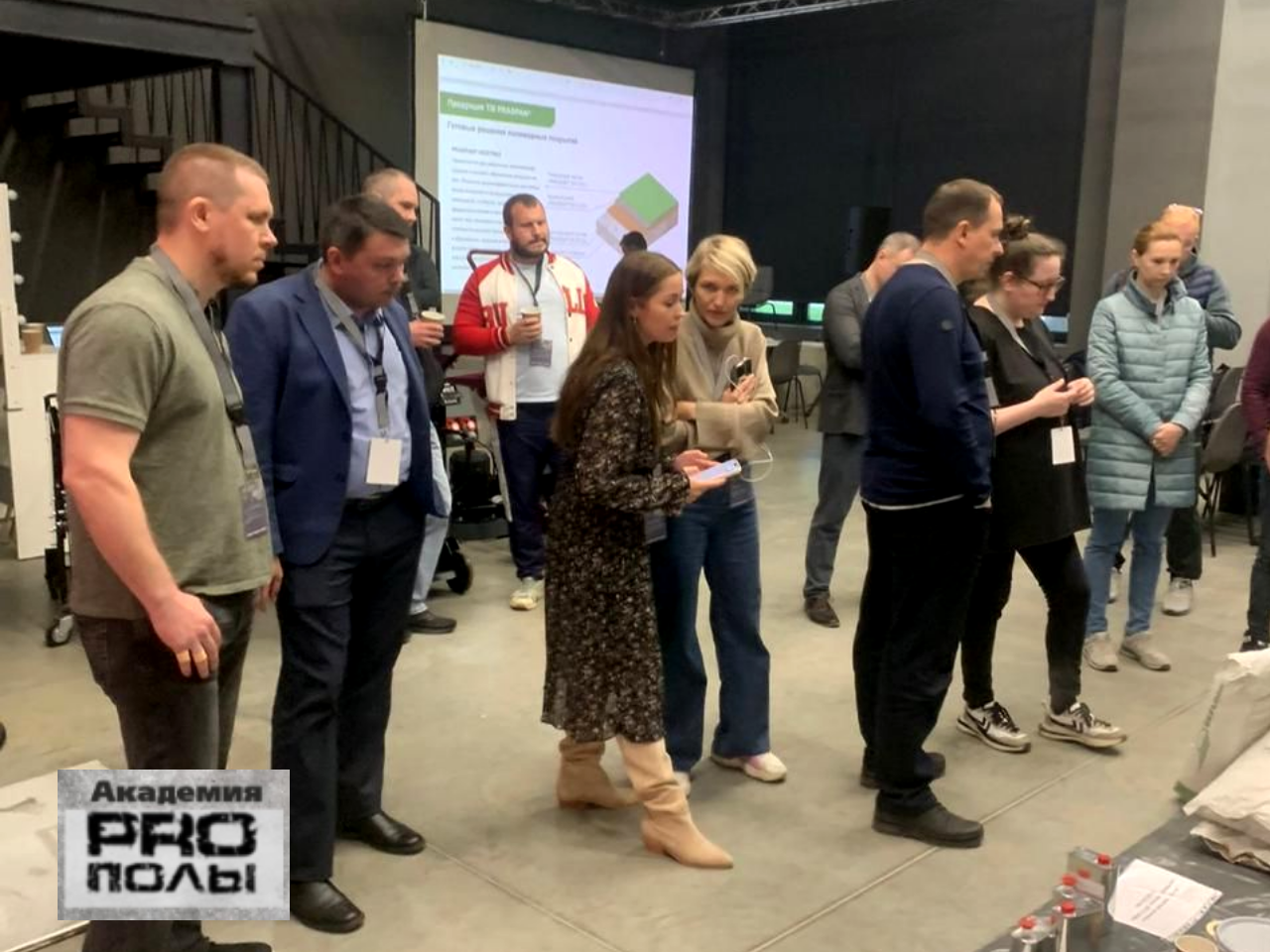 Практик-семинар «PRO полы» в Москве: итоги