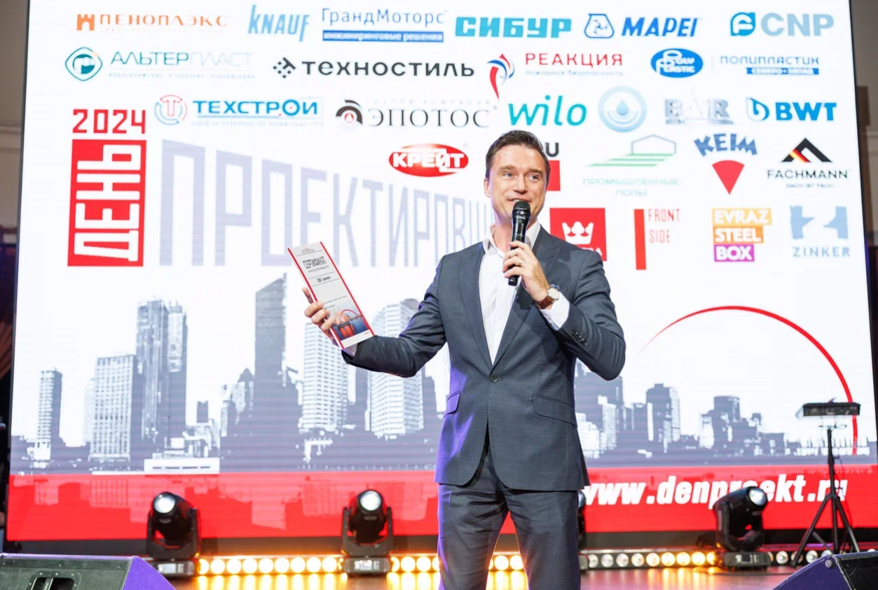 День проектировщика в Санкт-Петербурге: итоги